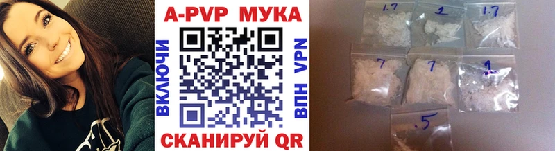 APVP Соль  Приморско-Ахтарск 