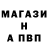 МЕФ кристаллы Piton Anaconda