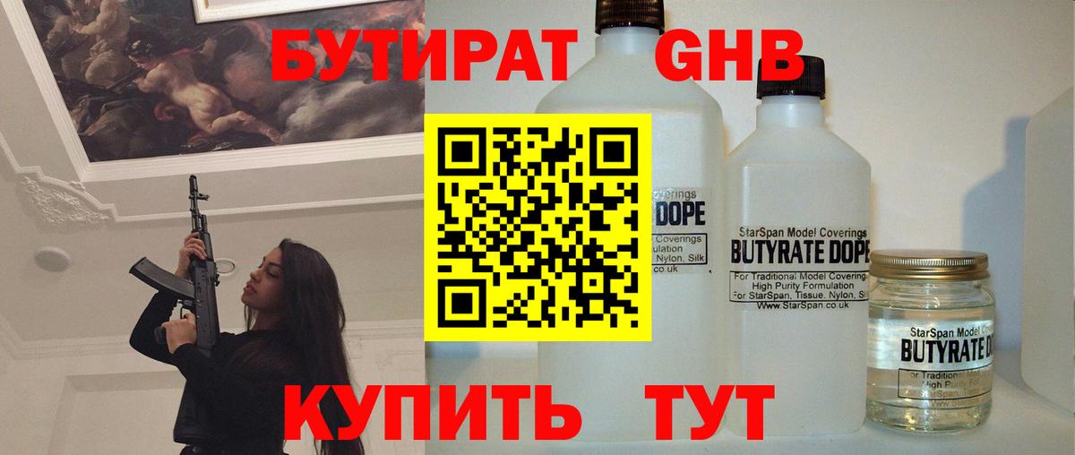Приморско-Ахтарск  Мефедрон  Бошки Шишки  Мефедрон кристаллы  МЕТАДОН  Вход с VPN  COCAIN  Альфа ПВП СК кристаллы  ГАШИШ 