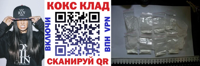 магазин    Приморско-Ахтарск  Cocaine FishScale 