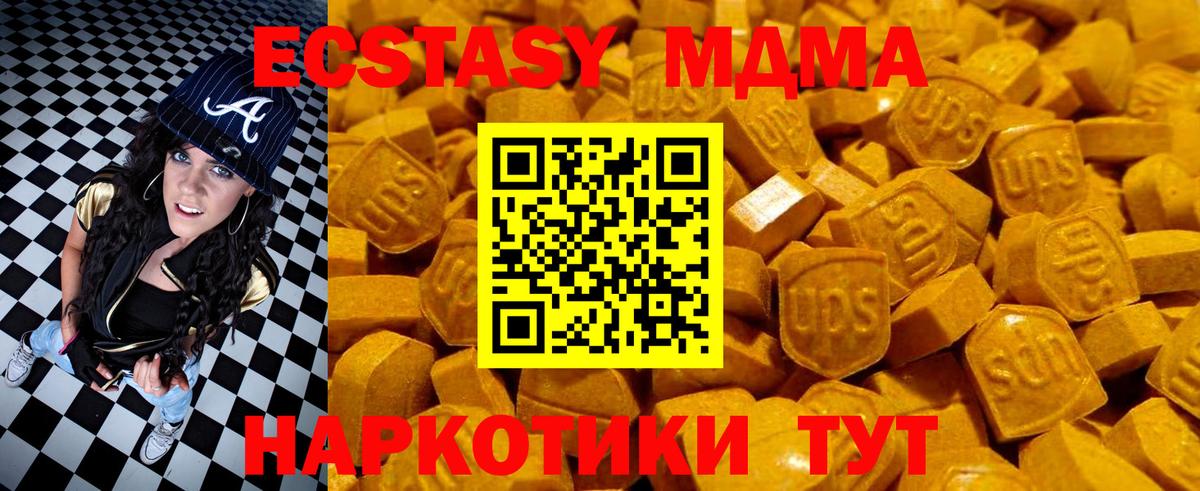 Ecstasy louis Vuitton Приморско-Ахтарск