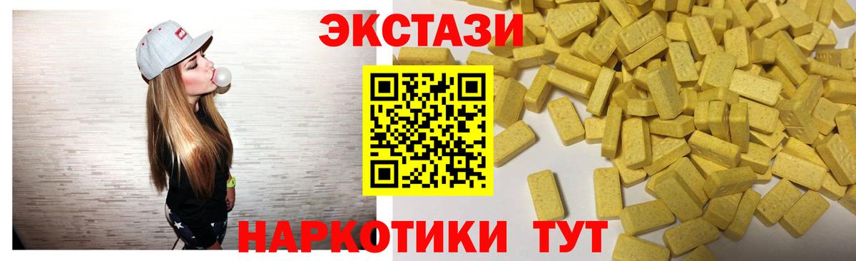 Экстази louis Vuitton  Вход с VPN  Приморско-Ахтарск 