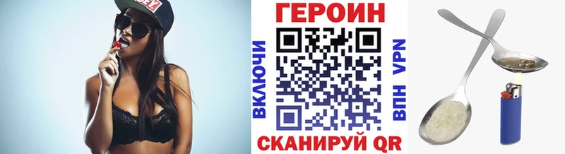 это состав  Приморско-Ахтарск  Героин VHQ 