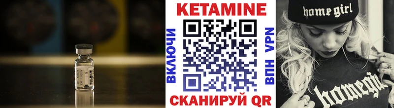 КЕТАМИН ketamine Приморско-Ахтарск
