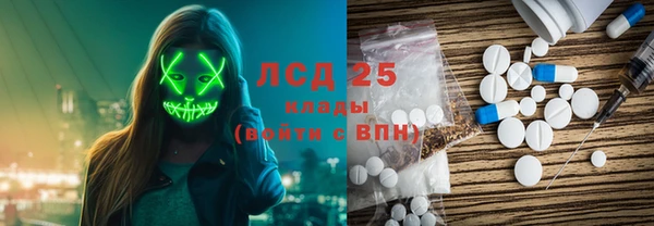 каннабис Нефтекумск
