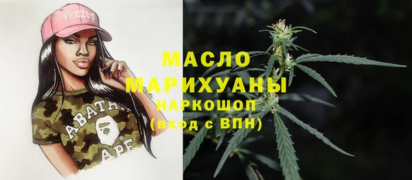 гашишное масло Малоархангельск