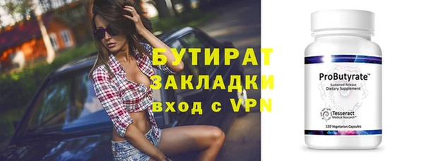 каннабис Нефтекумск