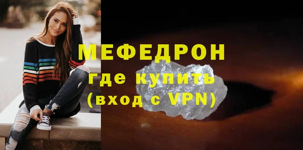 каннабис Нефтекумск