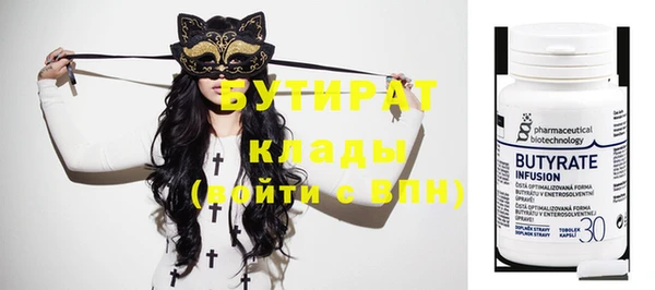 каннабис Нефтекумск