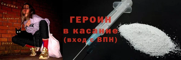 каннабис Нефтекумск