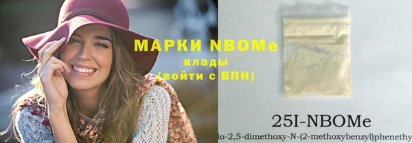 каннабис Нефтекумск