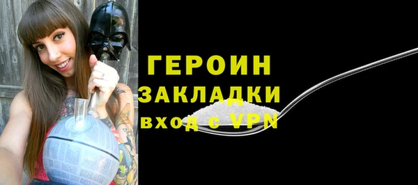 гидропоника Нефтегорск