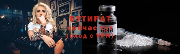 гидропоника Нефтегорск