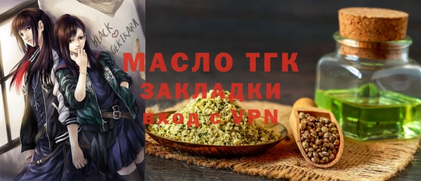 МДМА Малоярославец