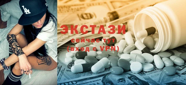 каннабис Нефтекумск