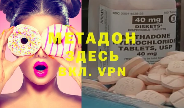 каннабис Нефтекумск