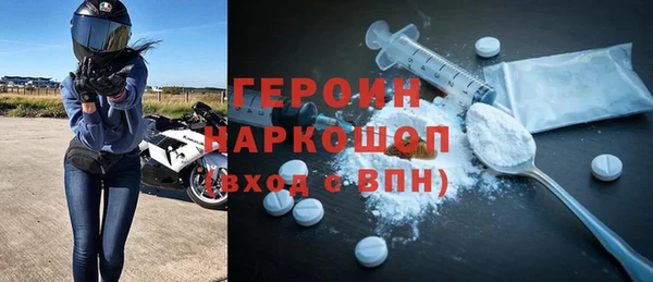 первитин Нея