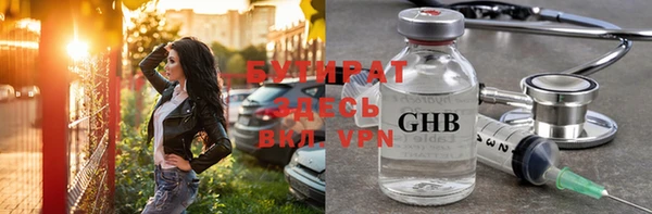 каннабис Нефтекумск