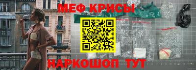 ALPHA PVP Шебекино