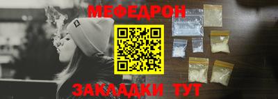 ALPHA PVP Шебекино
