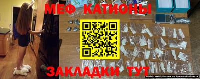 ALPHA-PVP Шелехов