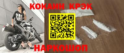 ALPHA PVP Шебекино