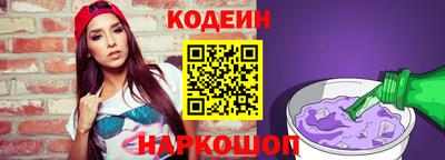ALPHA-PVP Шелехов