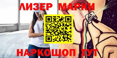 ALPHA PVP Шебекино
