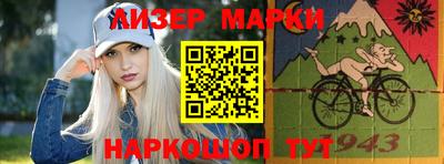 ALPHA-PVP Шелехов