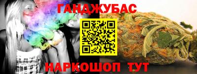 ALPHA-PVP Шелехов