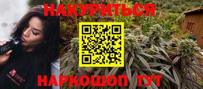 прущая мука Шахты
