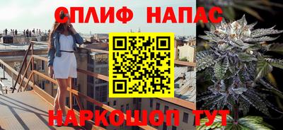 ALPHA PVP Шебекино