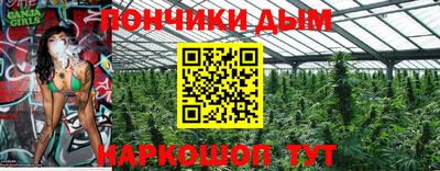 прущая мука Шахты