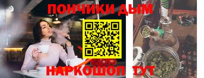прущая мука Шахты