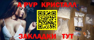 прущая мука Шахты