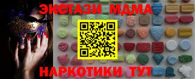 ALPHA-PVP Шелехов