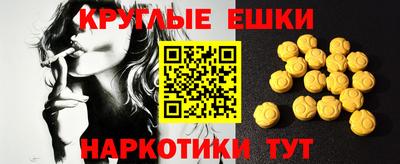 ALPHA-PVP Шелехов