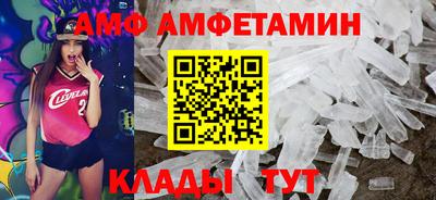 прущая мука Шахты