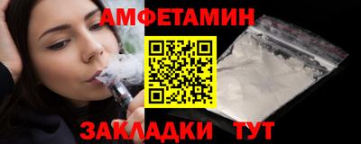 прущая мука Шахты