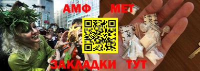 прущая мука Шахты