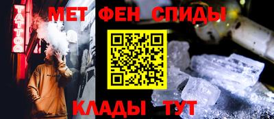 ALPHA-PVP Шелехов