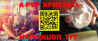 прущая мука Шахты