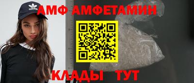 ALPHA PVP Шебекино