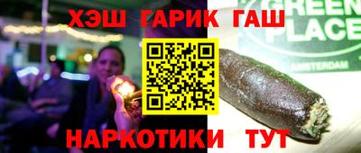 ALPHA-PVP Шелехов