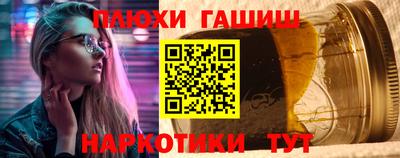 ALPHA PVP Шебекино