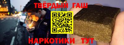 прущая мука Шахты