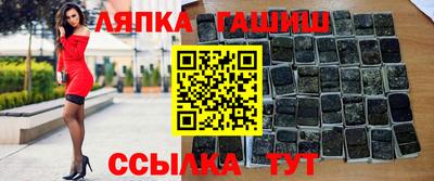 ALPHA PVP Шебекино