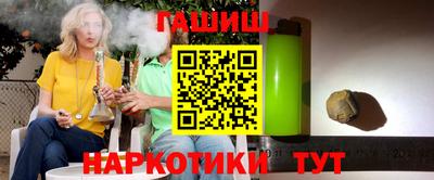 ALPHA-PVP Шелехов