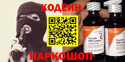 прущая мука Шахты