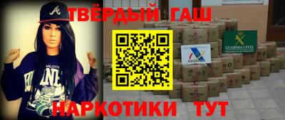 ALPHA PVP Шебекино